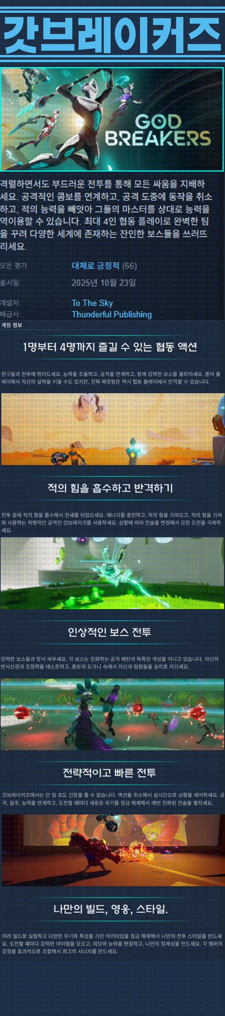 6089222_1761284924.jpg