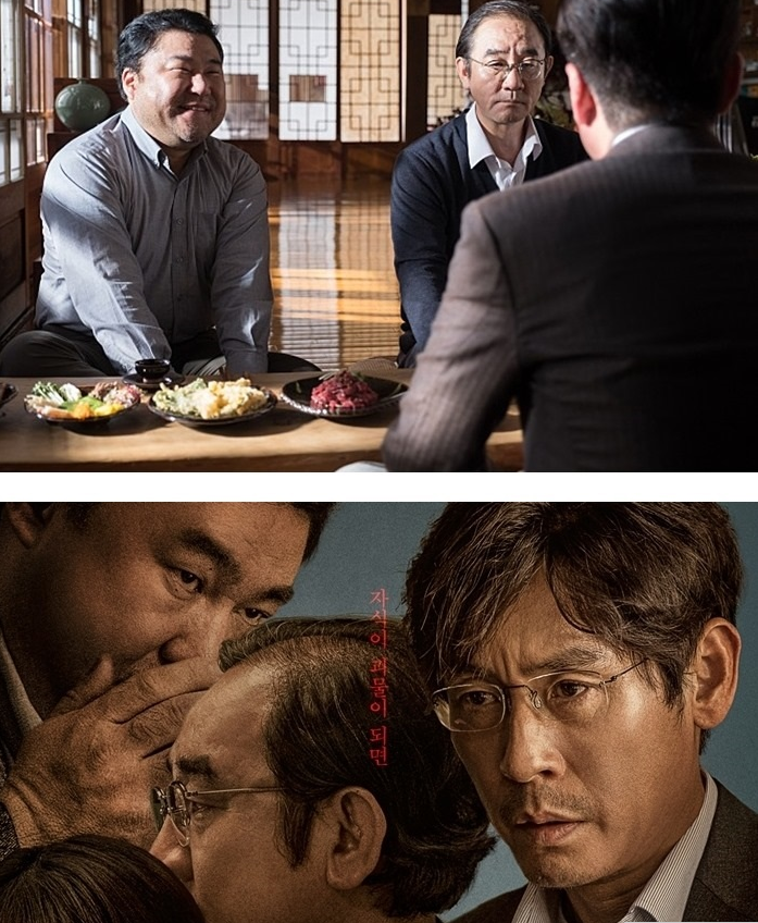 자식이 괴물이 되면, 부모는 악마가 된다 - 설켱구x천우흐ㅣ 사회고발극